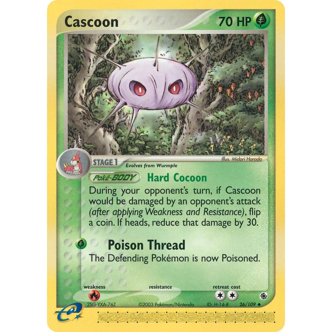 Cascoon