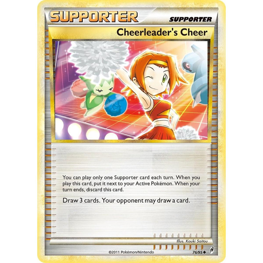 Cheerleader's Cheer