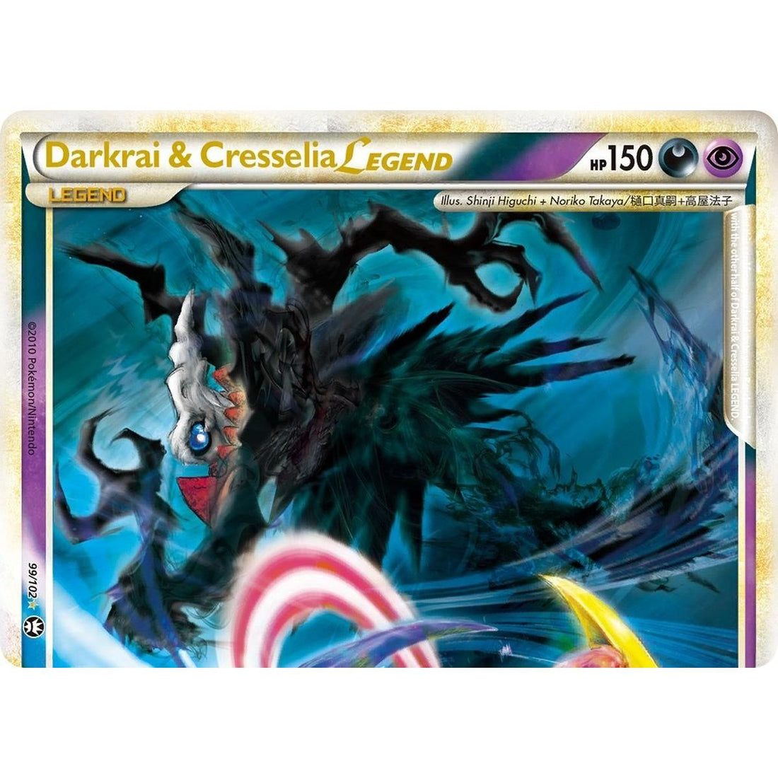 Darkrai & Cresselia Legend (Top)