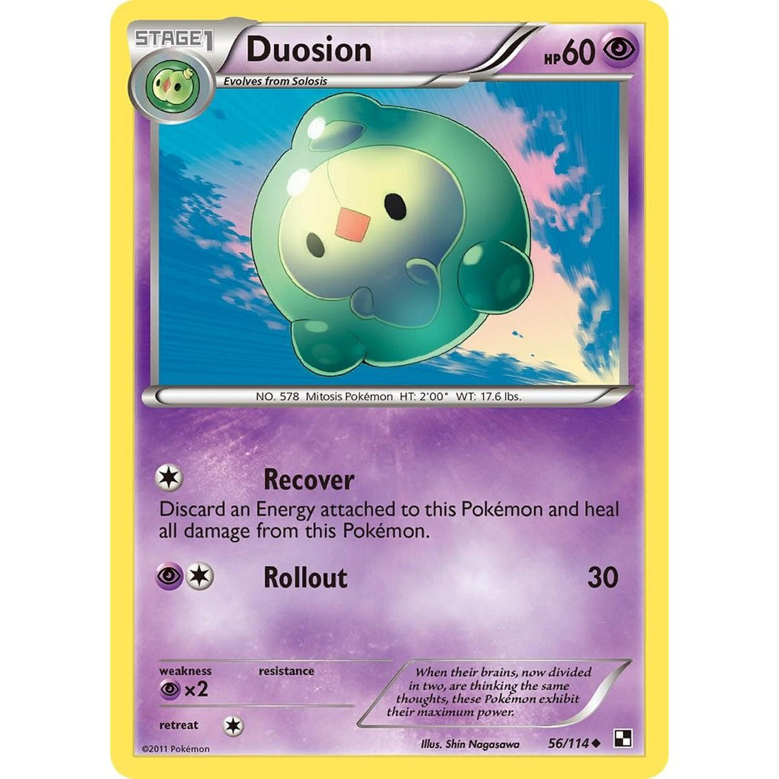 Duosion