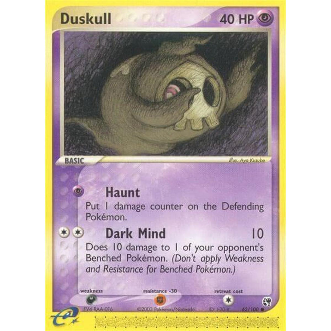 Duskull - 62/100