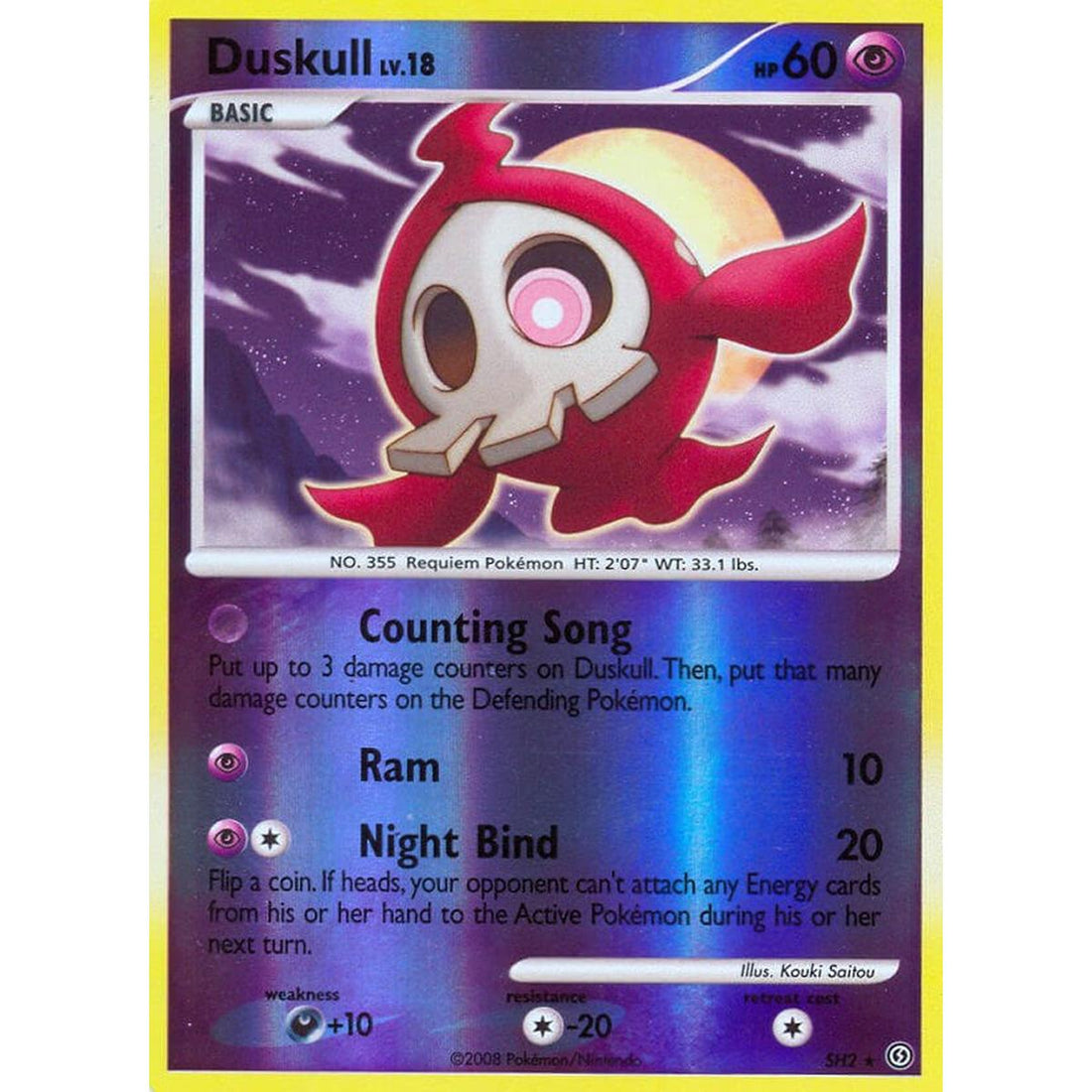 Duskull (Shiny)