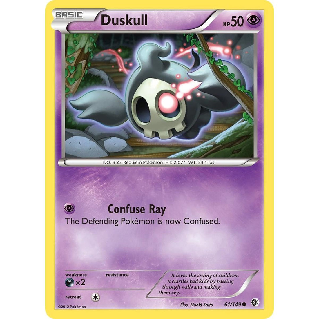 Duskull