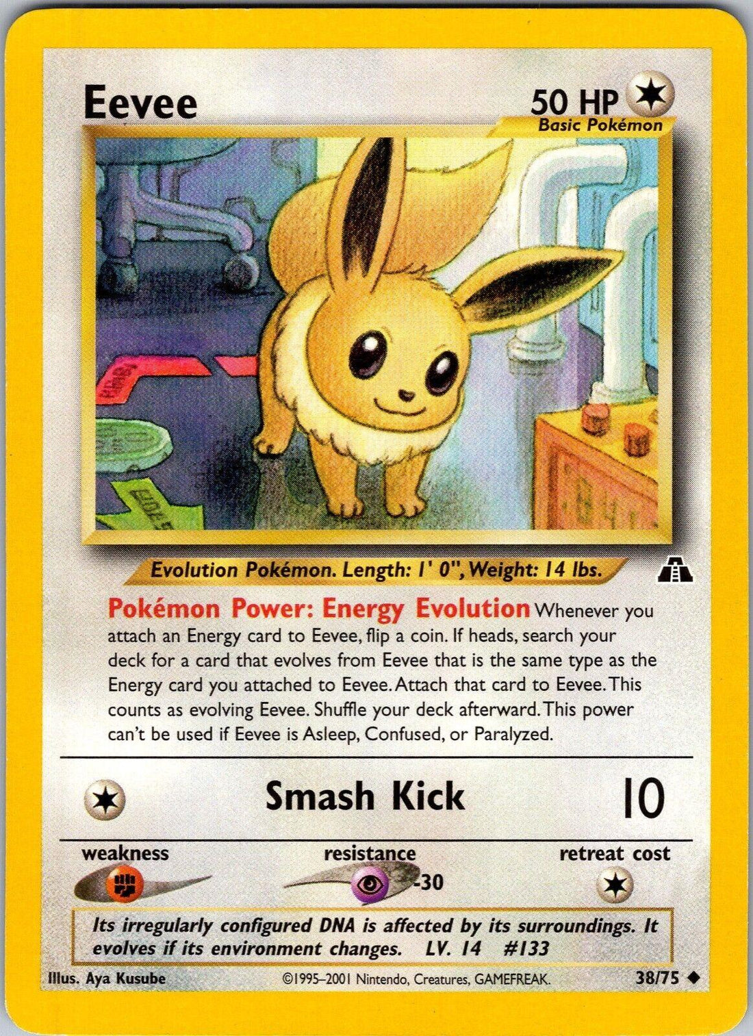 Eevee