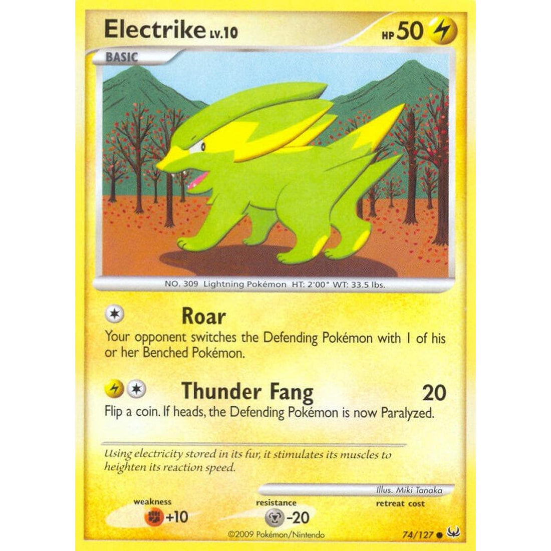 Electrike