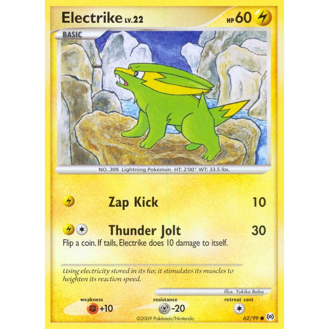 Electrike (62)