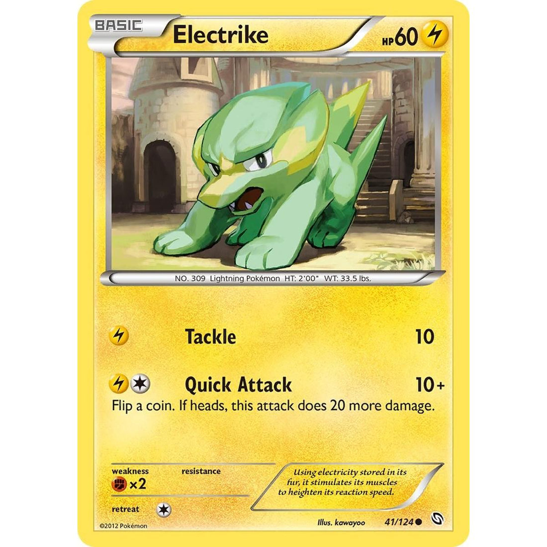 Electrike (41)