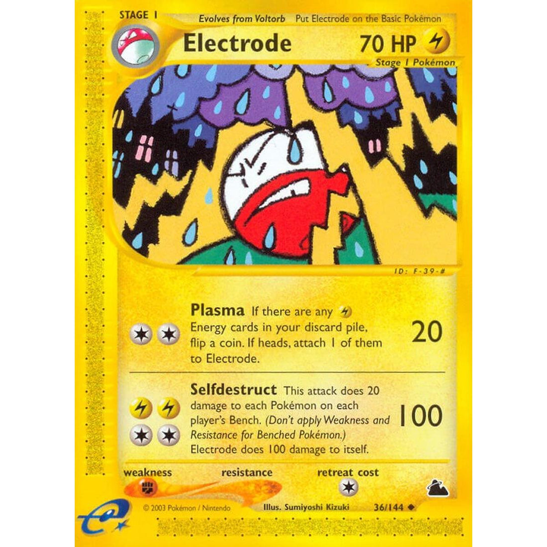 Electrode