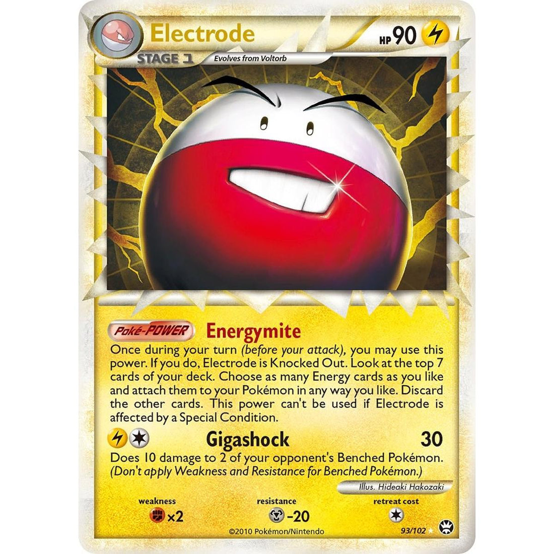 Electrode (Prime)
