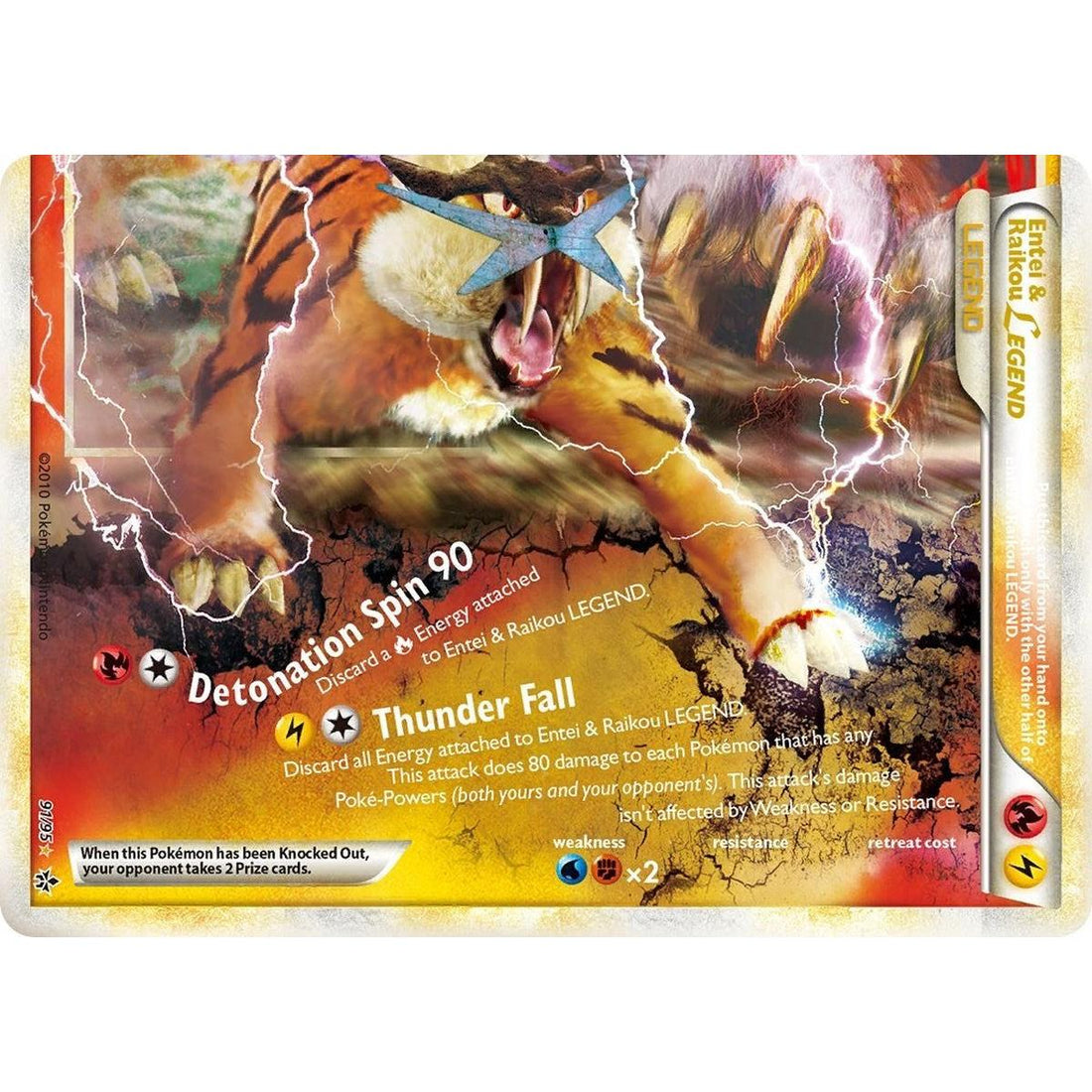 Entei & Raikou Legend (bottom)