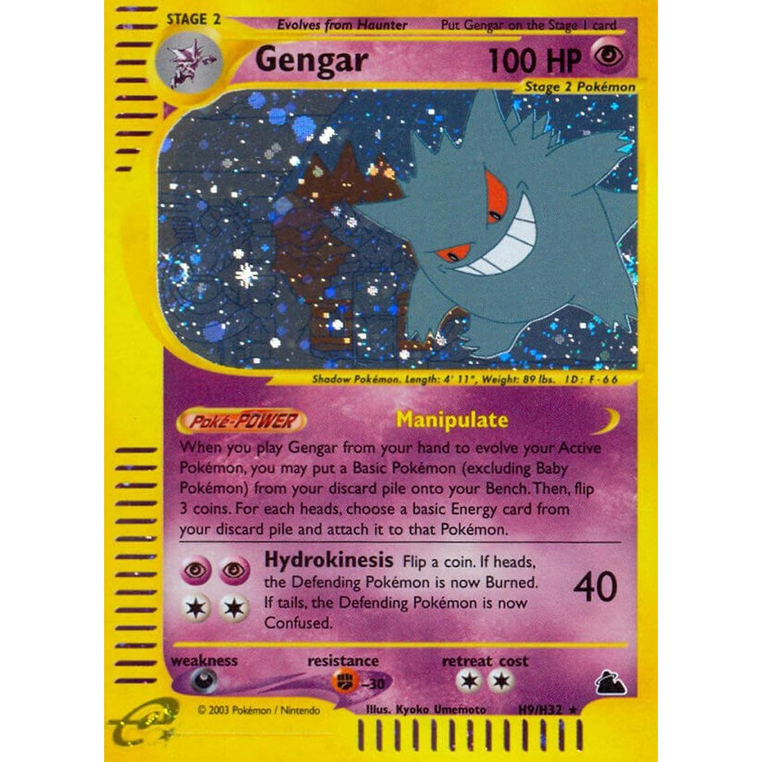 Gengar (H9)