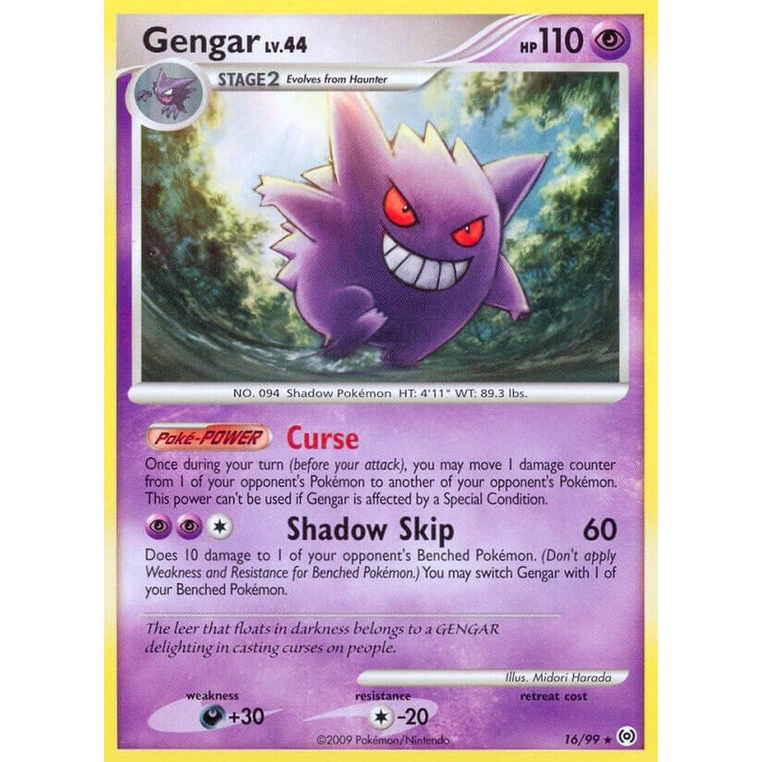 Gengar (16)