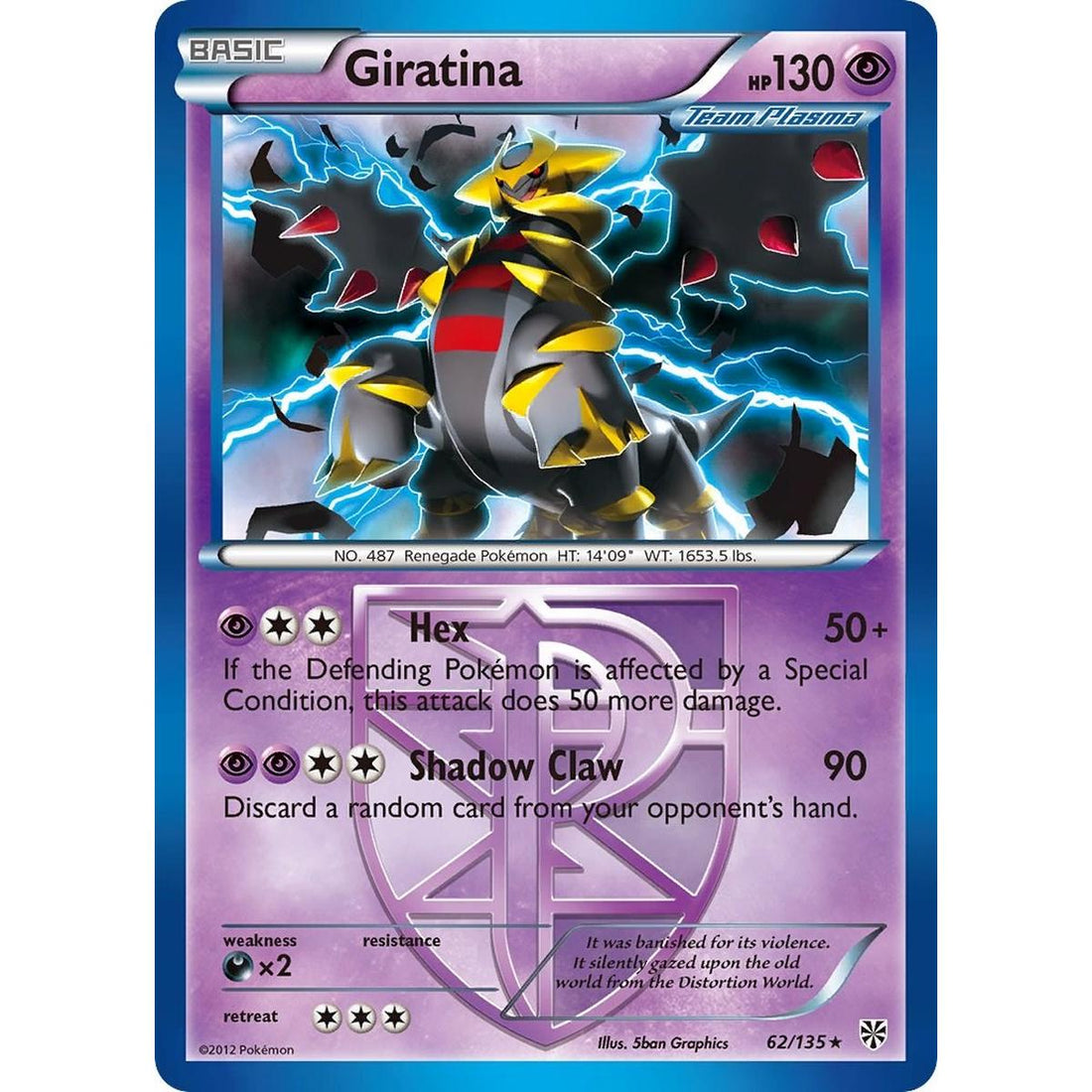 Giratina (Team Plasma)
