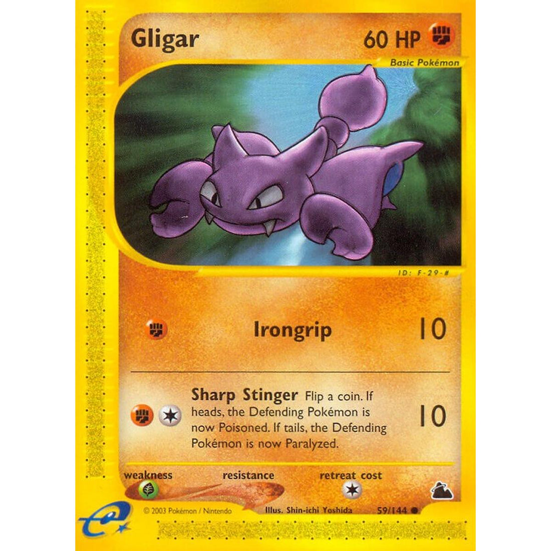 Gligar