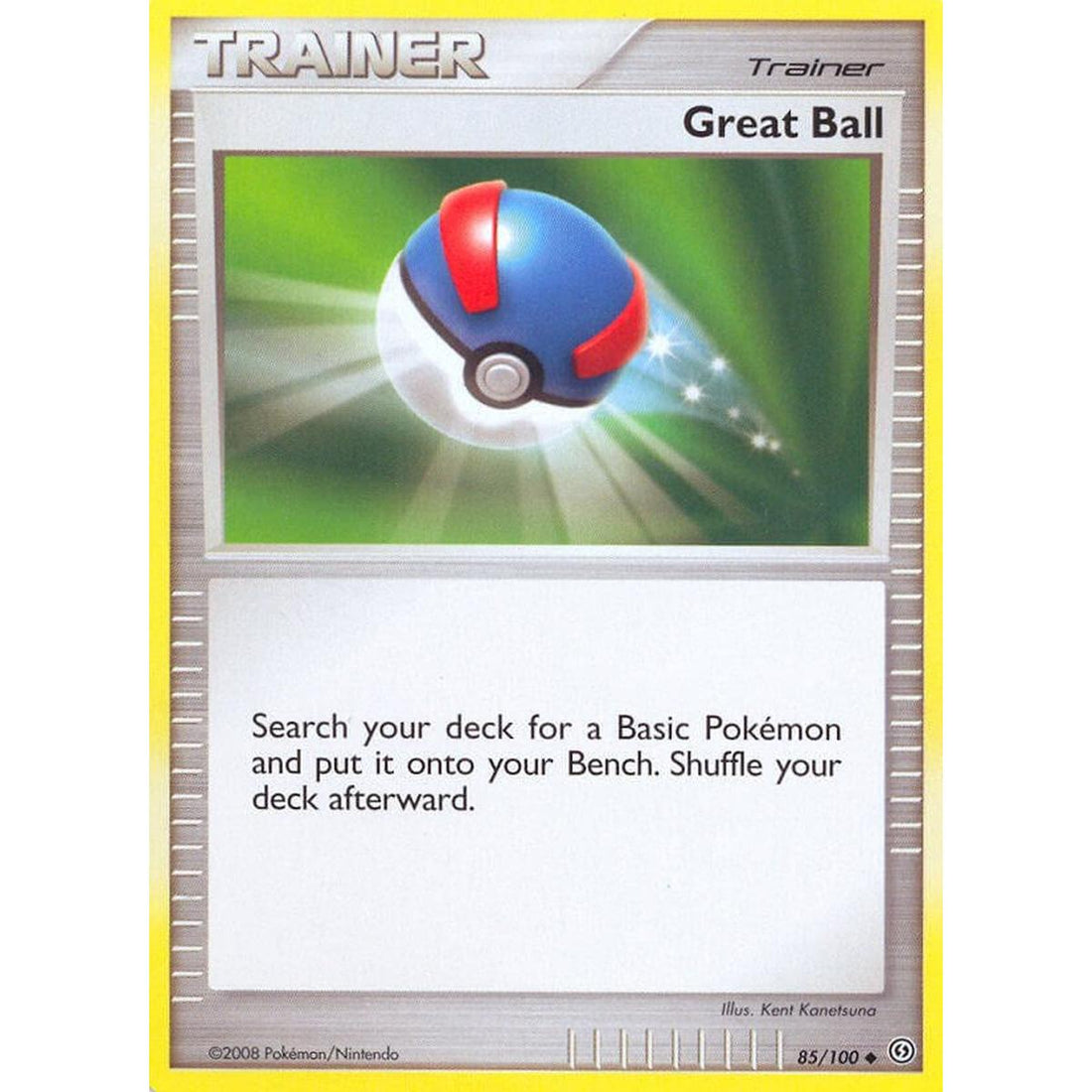 Great Ball