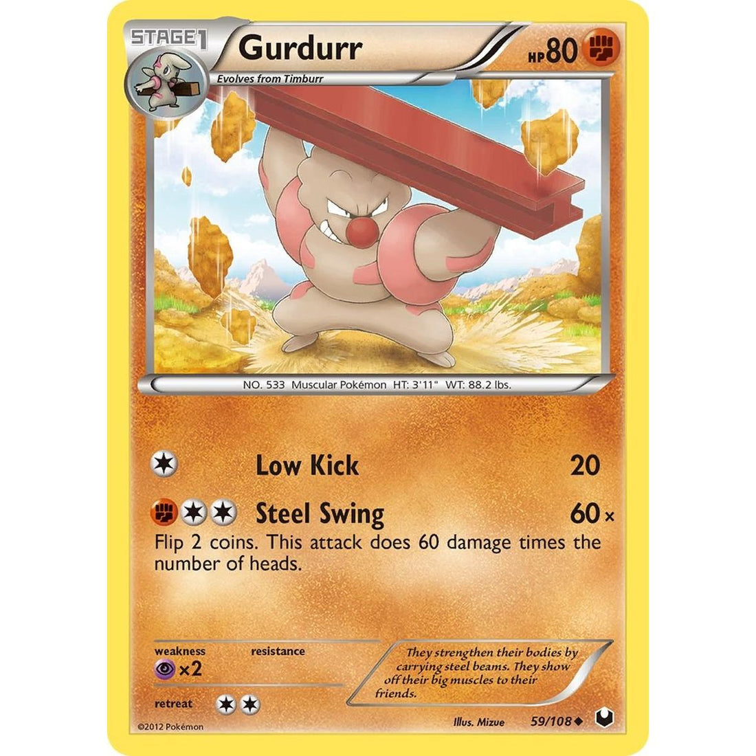 Gurdurr