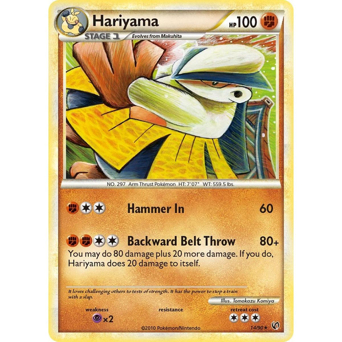 Hariyama
