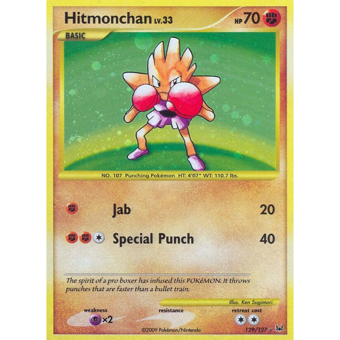 Hitmonchan