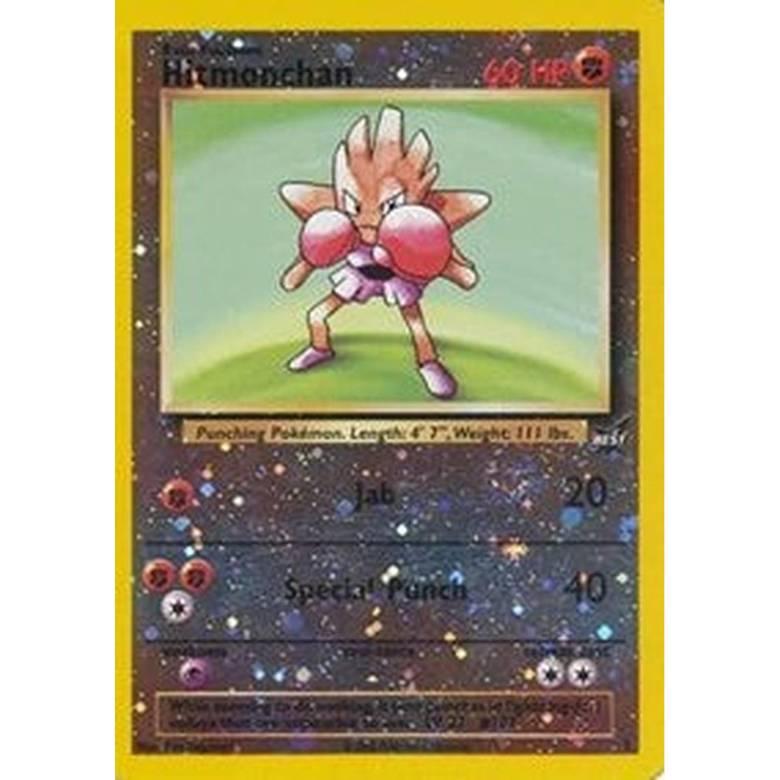 Hitmonchan - 2