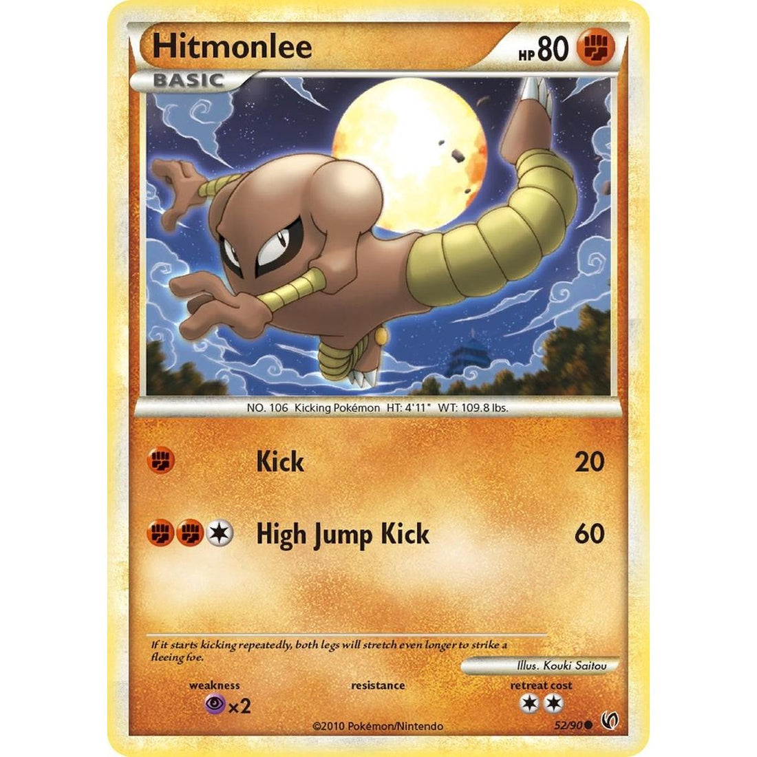 Hitmonlee