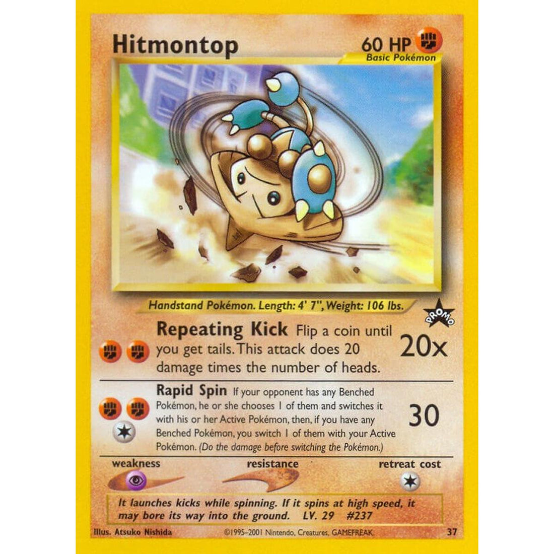 Hitmontop