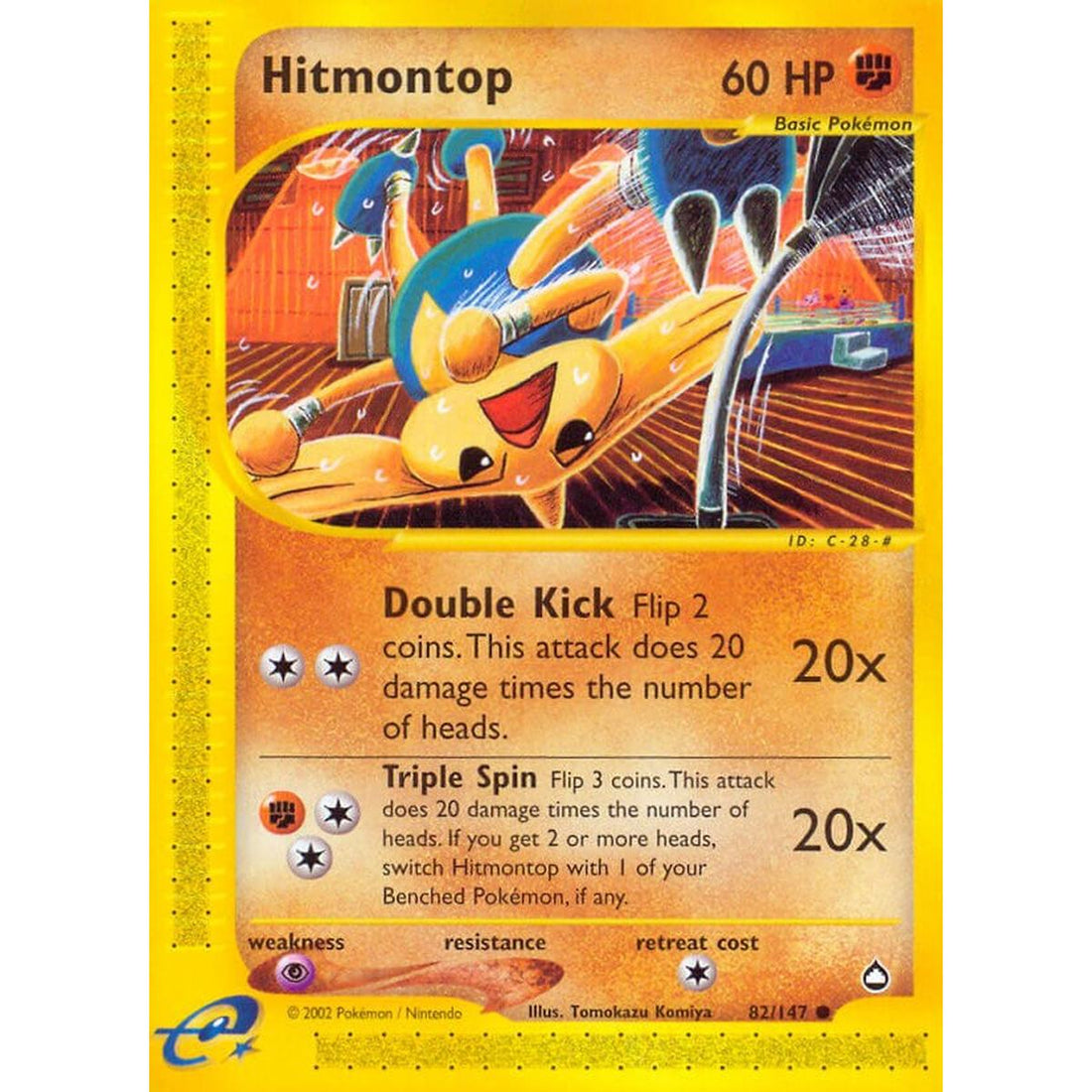 Hitmontop