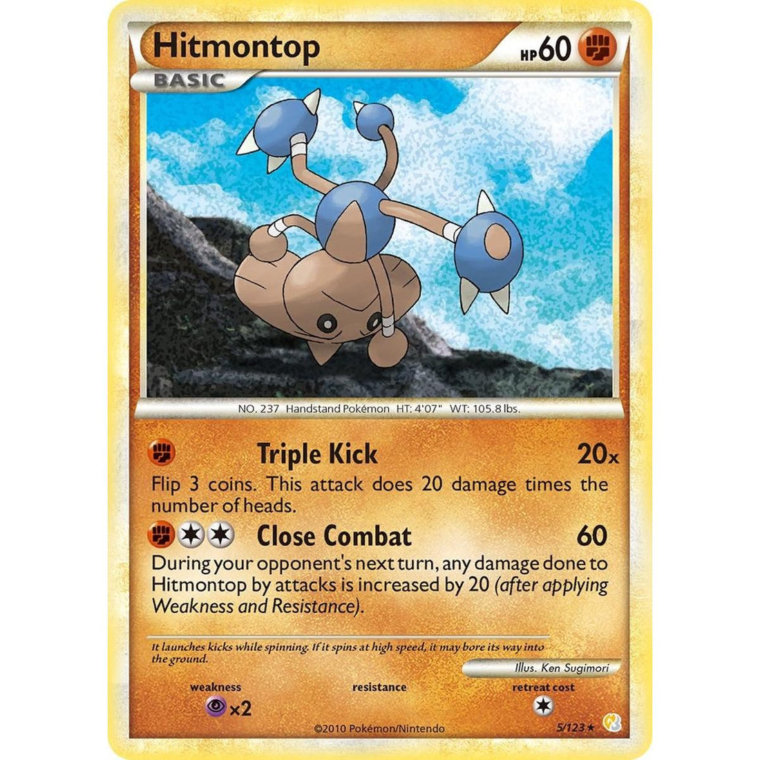 Hitmontop