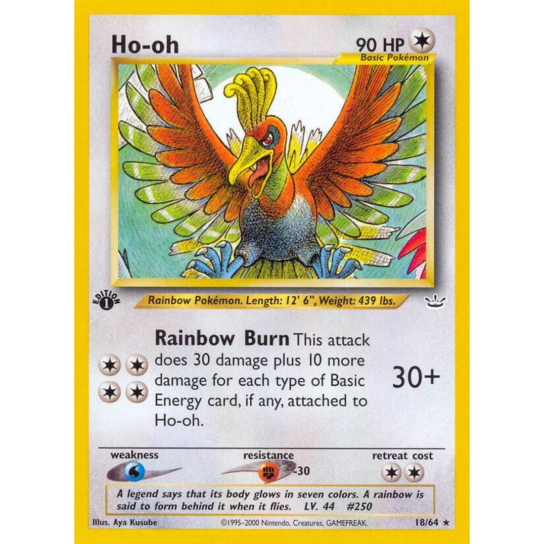 Ho-oh (18)