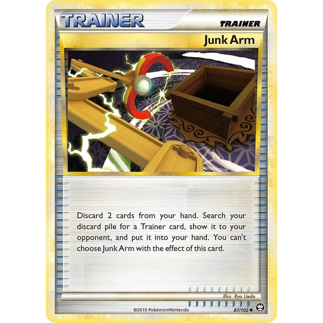 Junk Arm