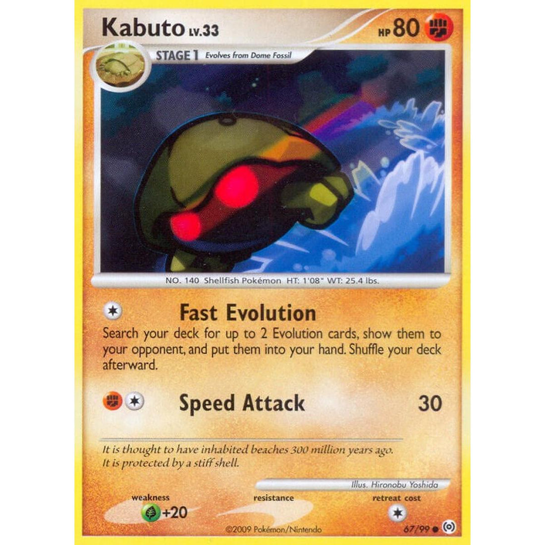 Kabuto