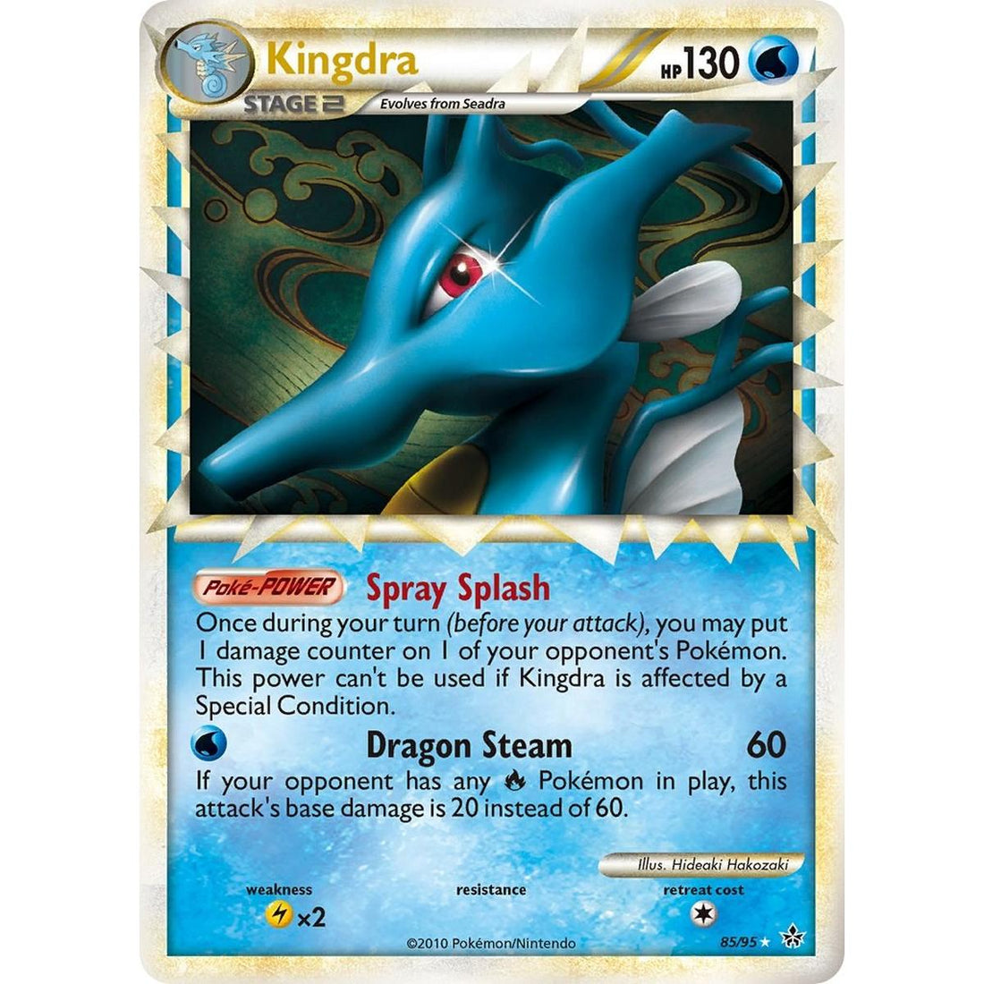 Kingdra (Prime)