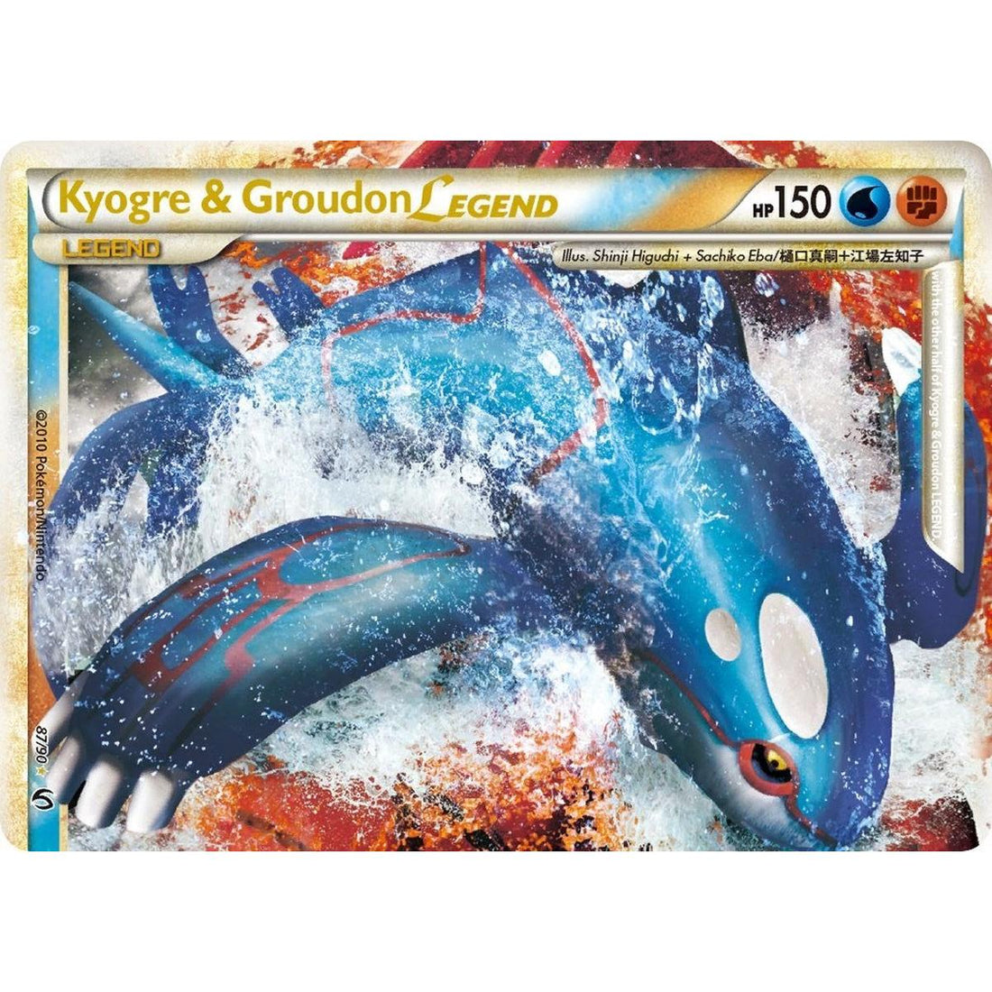 Kyogre & Groudon Legend (Top)