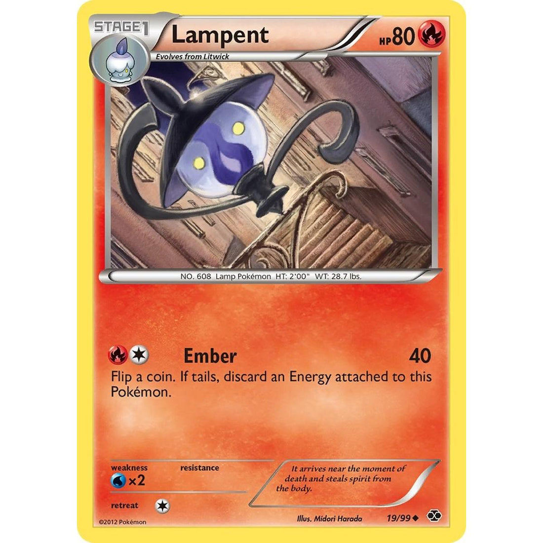 Lampent