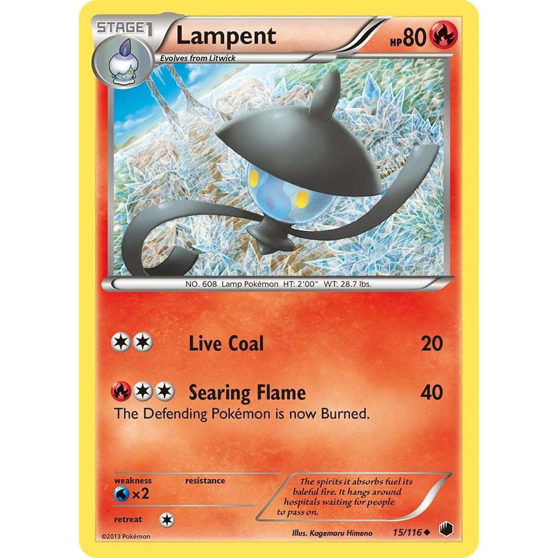 Lampent