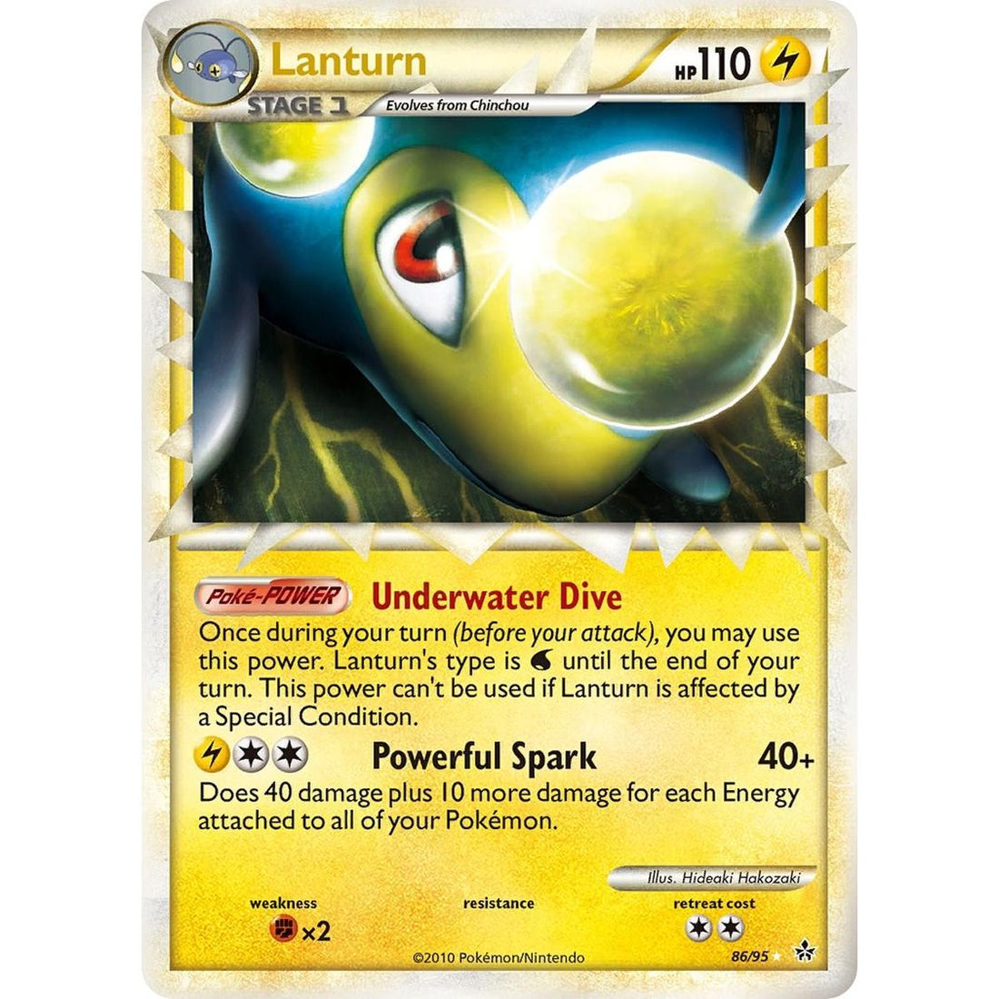 Lanturn (Prime)