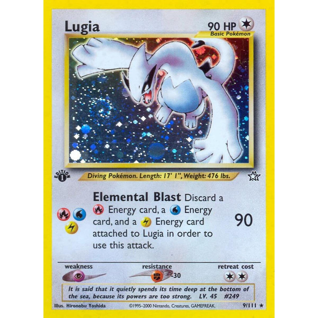 Lugia