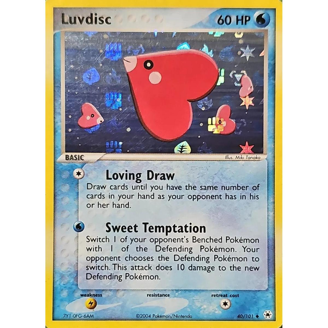 SortSwift catalog art