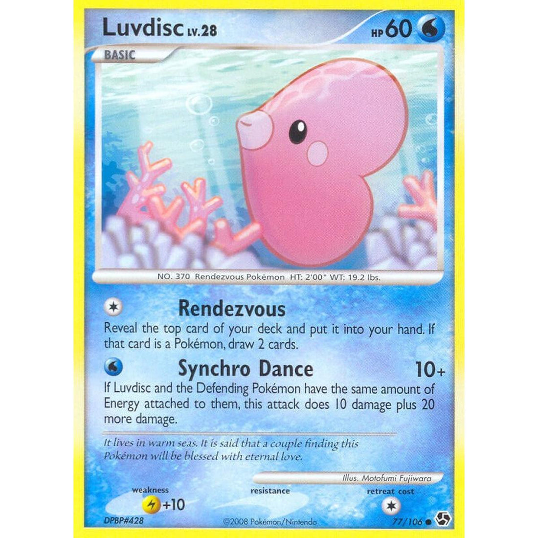 Luvdisc