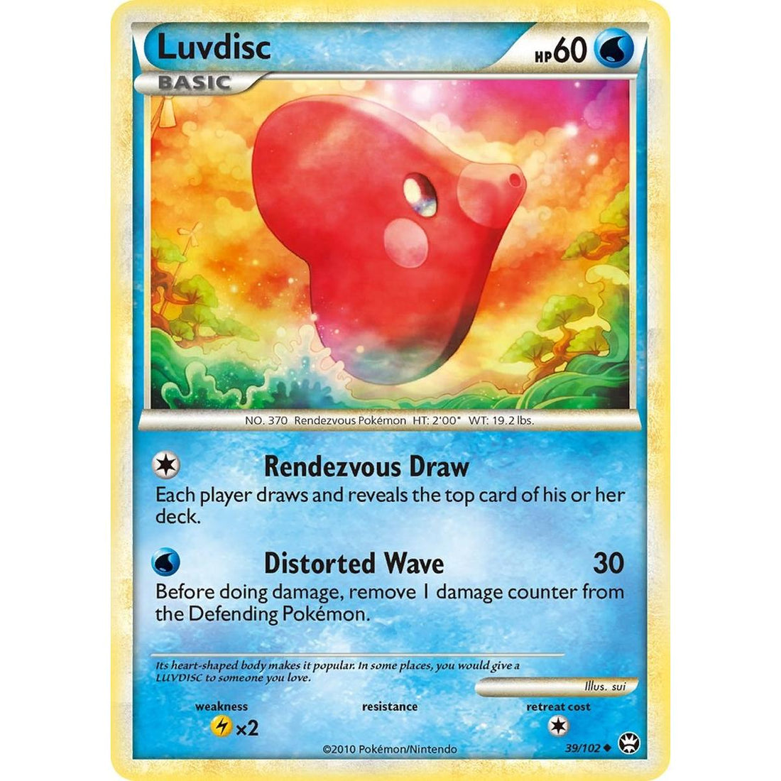 Luvdisc