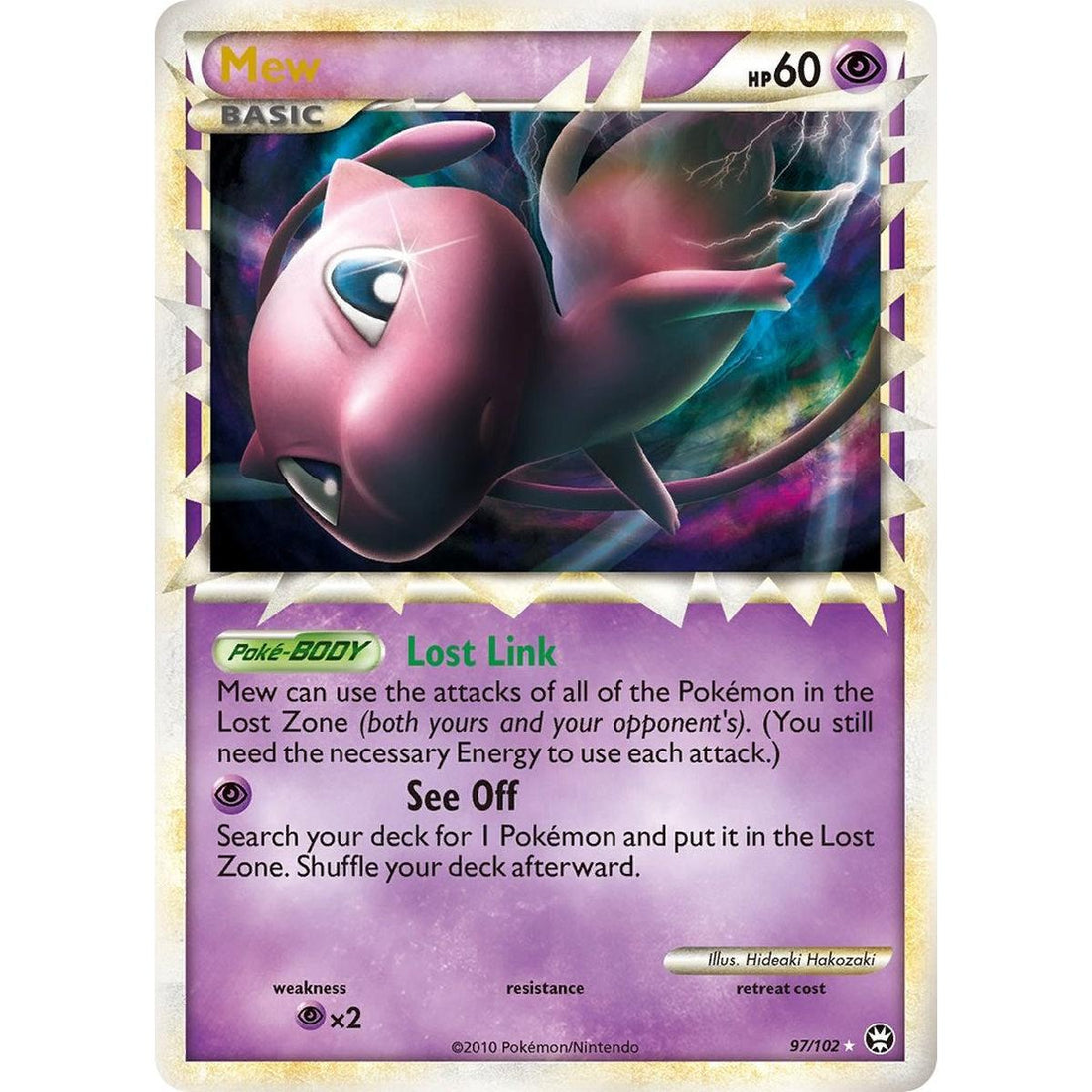 Mew (Prime)
