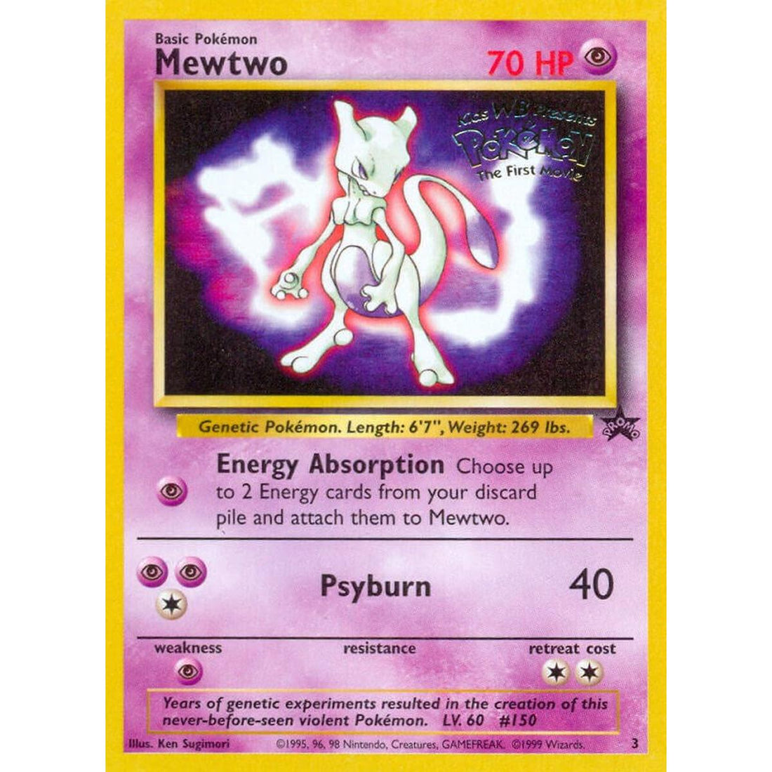 Mewtwo (Movie Promo)