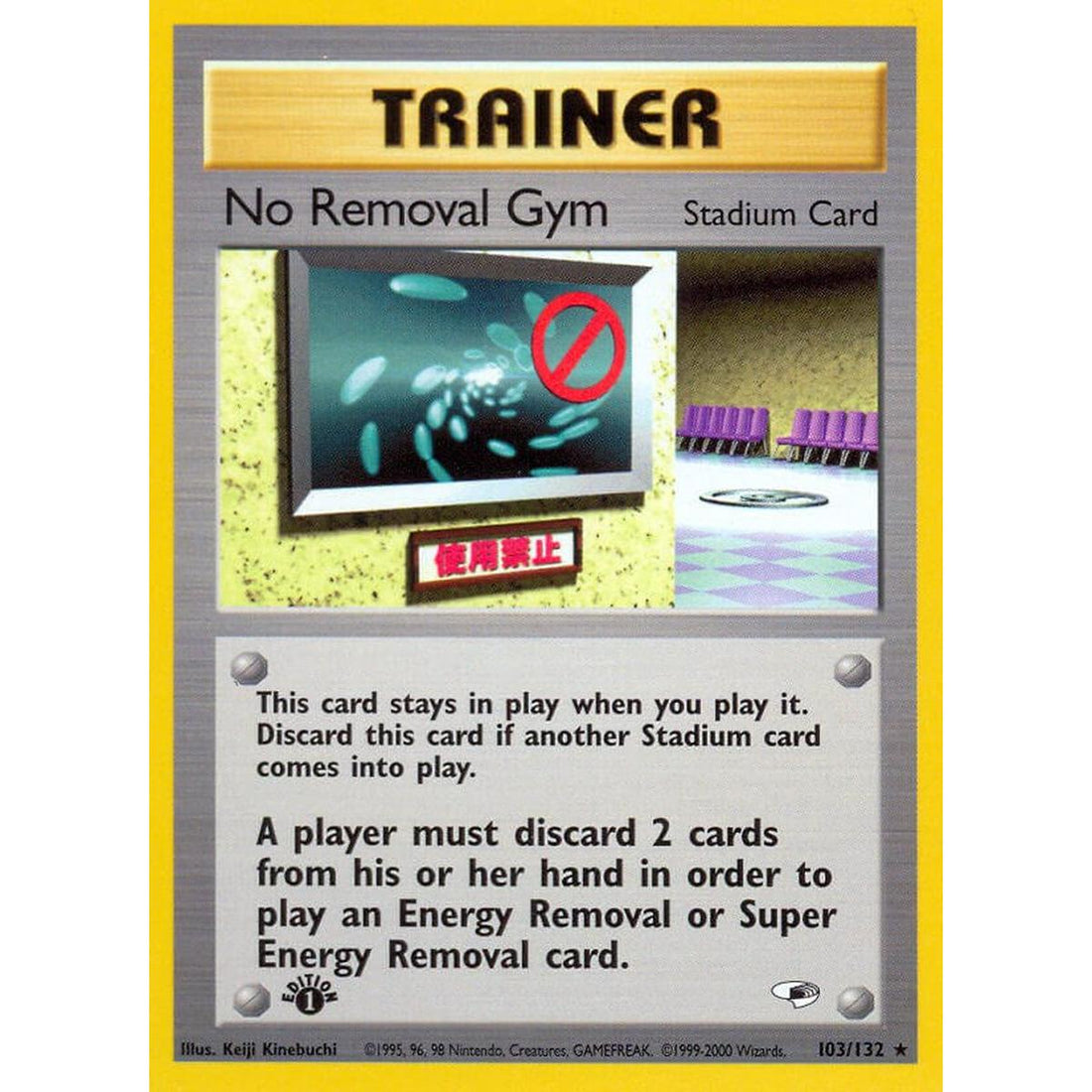 No Removal Gym