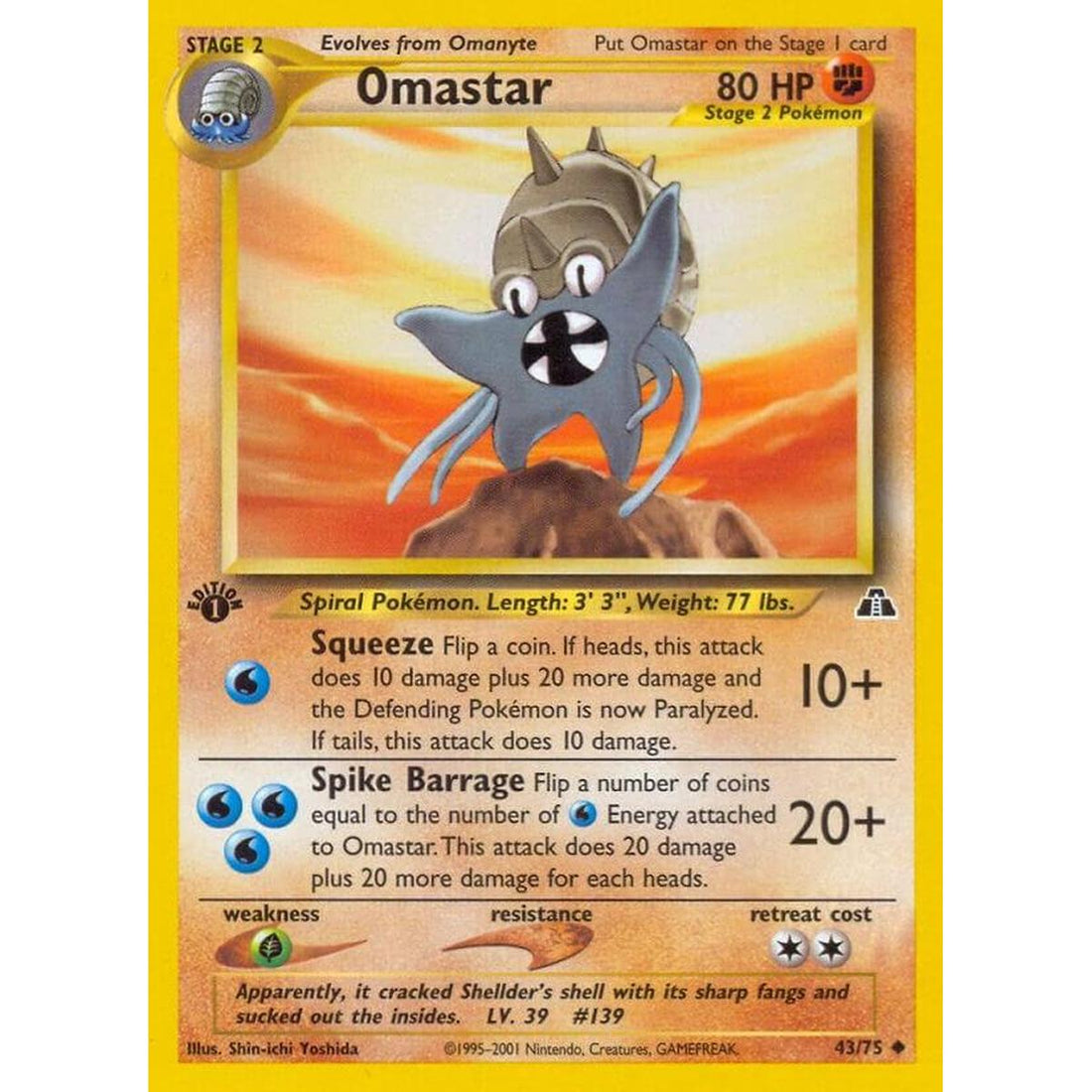 Omastar