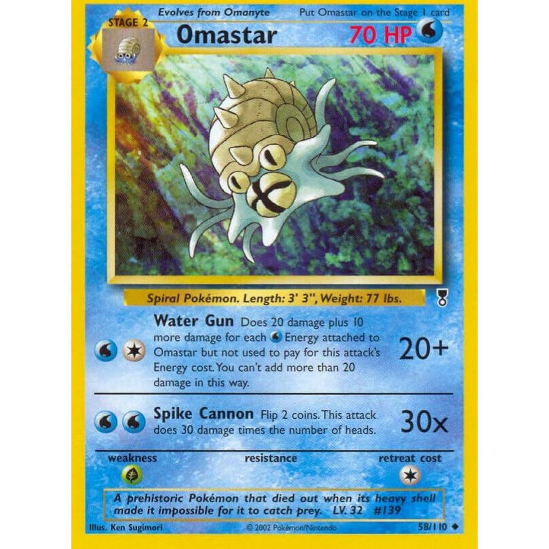 Omastar