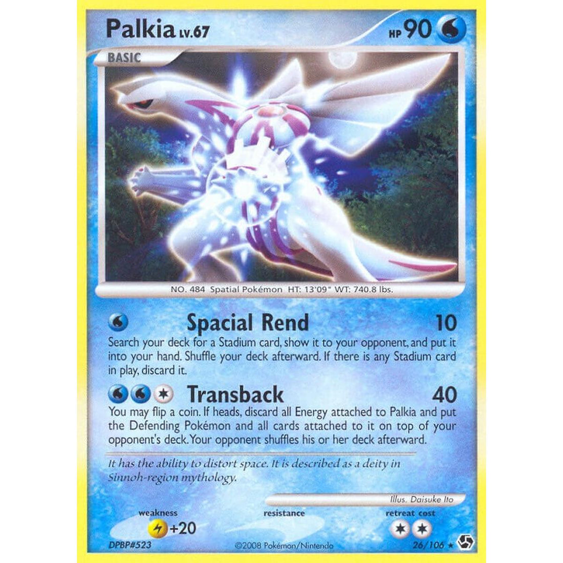Palkia