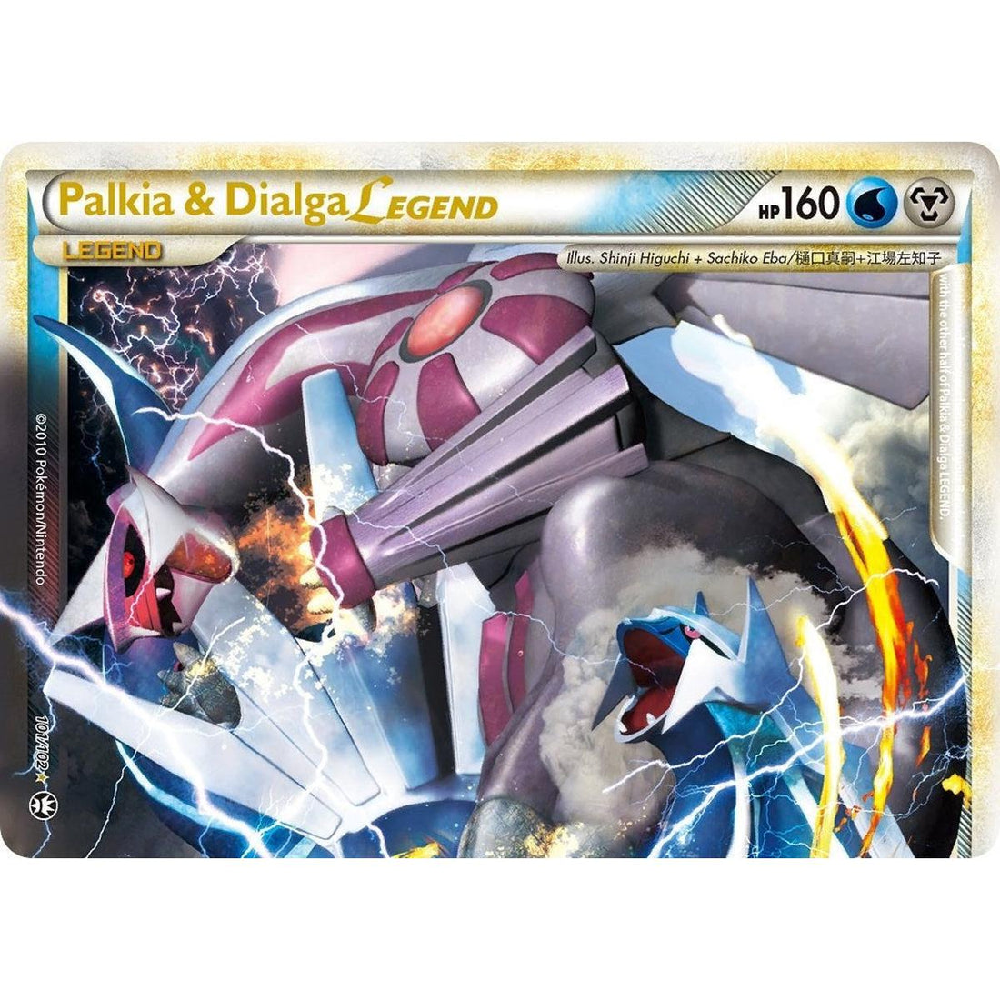 Palkia & Dialga Legend (Top)