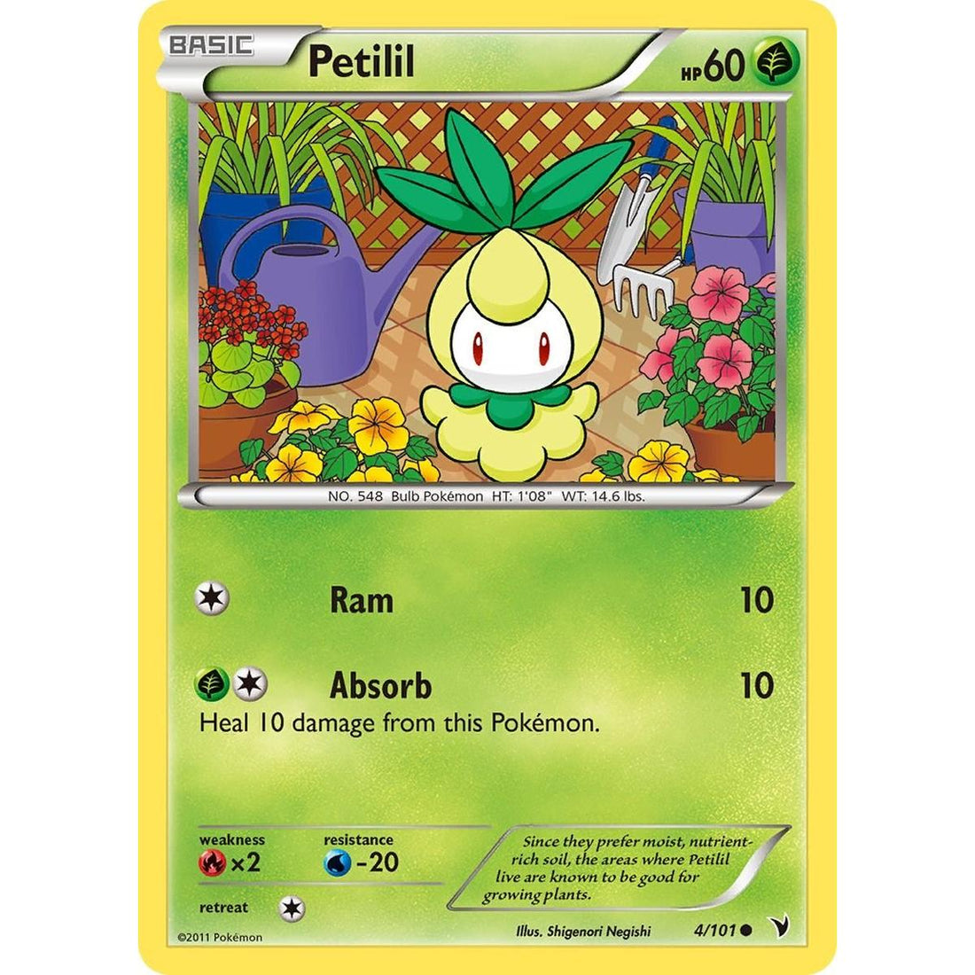 Petilil