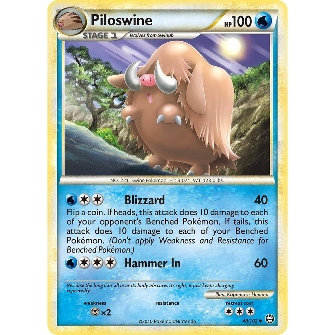 Piloswine