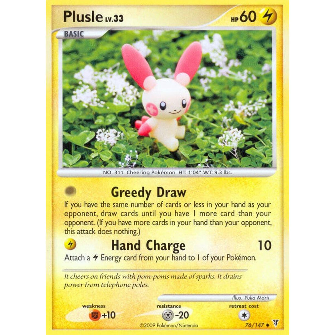Plusle