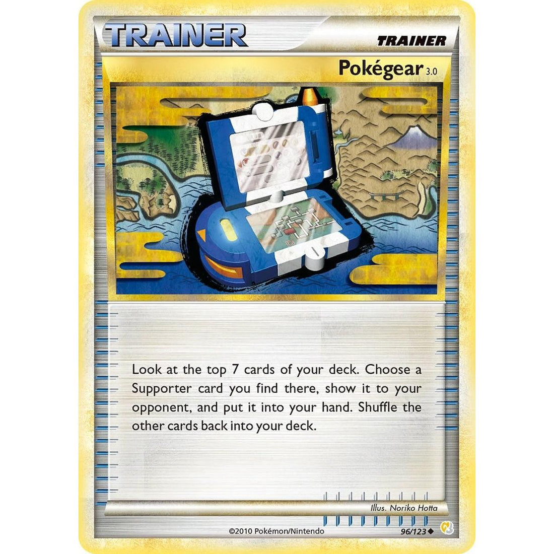 Pokegear 3.0